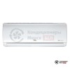 Настенная сплит-система TCL TAC-09HRID/E1/TACO-09HID/E1 в Минске
