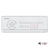 Настенная сплит-система Ultima Comfort EXP-12PN в Минске
