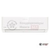 Настенная сплит-система Viessmann Vitoclima 230-S 9K в Минске