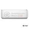 Настенная сплит-система Vivax ACP-12CH35AEEI Pro в Минске