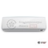 Настенная сплит-система Xigma XG-SK35RHA в Минске