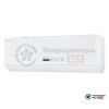 Настенная сплит-система Zanussi ZACS-24 HB/N1 в Минске