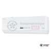 Настенная сплит-система Zanussi ZACS/I-24 HB/N8 в Минске