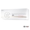 Настенная сплит-система Zanussi ZACS/I-07 HPF/A17/N1 в Минске