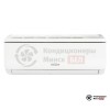 Настенная сплит-система Бирюса B-07DPR/B-07DPQ в Минске