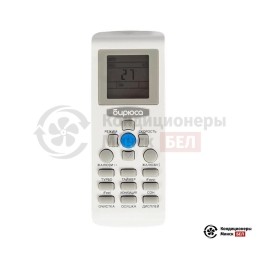 Бирюса B-07DPR/B-07DPQ