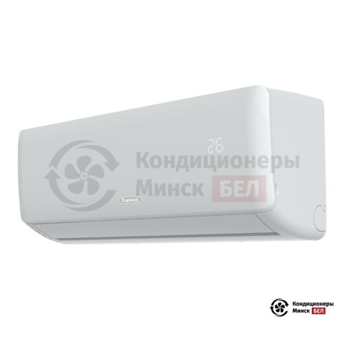 Настенная сплит-система Бирюса B-36FPR/B-36FPQ в Минске