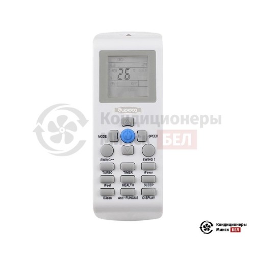Настенная сплит-система Бирюса B-30FPR/B-30FPQ в Минске