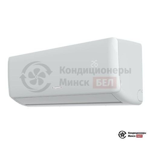 Настенная сплит-система Бирюса B-09FIR/B-09FIQ в Минске