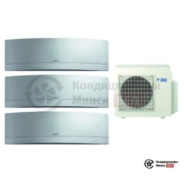 Мульти сплит-система Daikin 3MXS68G/FTXG20LS/FTXG25LS/FTXG50LS