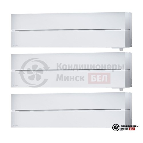  Мультисплит-система Mitsubishi Electric MXZ-3E54VA/MSZ-LN25VGW/MSZ-LN25VGW/MSZ-LN25VGW в Минске