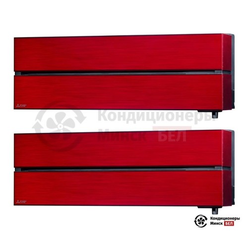  Мультисплит-система Mitsubishi Electric MXZ-2D53VA/MSZ-LN25VGR/MSZ-LN25VGR в Минске