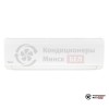  Внутренний блок мульти сплит-системы Daichi ICE25AVQS1R в Минске