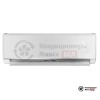  Внутренний блок мульти сплит-системы General Climate GC-ME12HRi (WiFi) в Минске