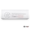  Внутренний блок мульти сплит-системы Hisense AMS-12UW4RVEDB00 в Минске