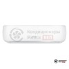  Внутренний блок мульти сплит-системы Hisense AMS-12UW4RVETG00 в Минске