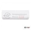  Внутренний блок мульти сплит-системы Kentatsu KMGBB25HZAN1 в Минске