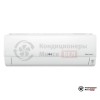  Внутренний блок мульти сплит-системы LG DM07RP.NSJR0 в Минске