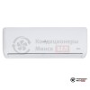  Внутренний блок мульти сплит-системы Lanzkraft LMWM-25A1 в Минске