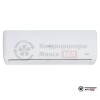  Внутренний блок мульти сплит-системы Lanzkraft LMWM-20A1 в Минске