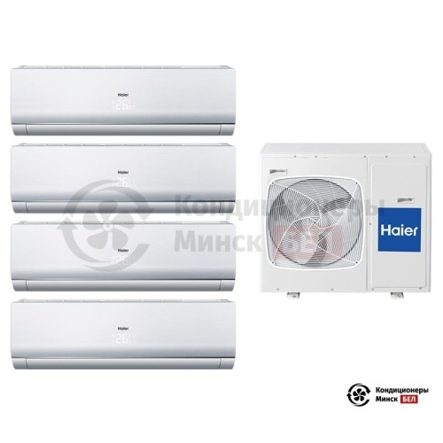  Мультисплит-система Haier 4U30HS1ERA/AS09NS4ERA-W/AS09NS4ERA-W/AS09NS4ERA-W/AS09NS4ERA-W в Минске