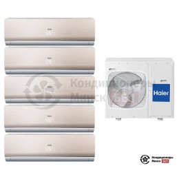 Мультисплит-система Haier 5U45LS1ERA/AS09NS4ERA-G/AS09NS4ERA-G/AS09NS4ERA-G/AS09NS4ERA-G/AS09NS4ERA-G