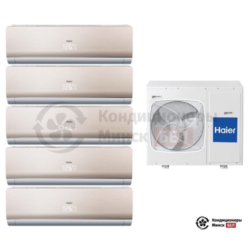  Мультисплит-система Haier 5U45LS1ERA/AS09NS4ERA-G/AS09NS4ERA-G/AS09NS4ERA-G/AS09NS4ERA-G/AS09NS4ERA-G в Минске