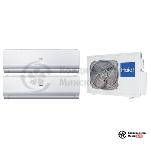  Мультисплит-система Haier 2U18FS2ERA(S)/AS09NS4ERA-W/AS09NS4ERA-W в Минске