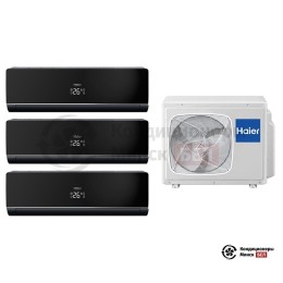 Мультисплит-система Haier 3U24GS1ERA(N)/AS09NS4ERA-B/AS09NS4ERA-B/AS09NS4ERA-B