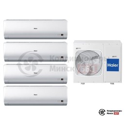 Мультисплит-система Haier 4U26HS1ERA/AS07BS4HRA/AS07BS4HRA/AS07BS4HRA/AS07BS4HRA