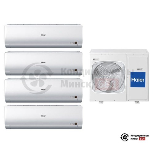  Мультисплит-система Haier 4U26HS1ERA/AS07BS4HRA/AS07BS4HRA/AS07BS4HRA/AS07BS4HRA в Минске