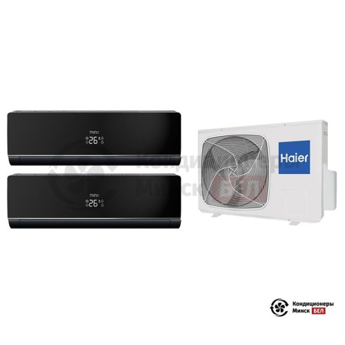  Мультисплит-система Haier 2U14CS2ERA(S)/AS09NS4ERA-B/AS09NS4ERA-B в Минске