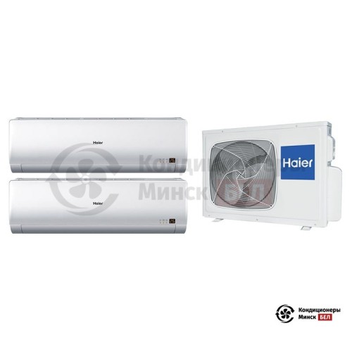  Мультисплит-система Haier 2U18FS2ERA(S)/AS07BS4HRA/AS07BS4HRA в Минске