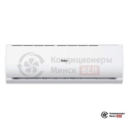 Мультисплит-система Haier 2U50S2SM1FA/AS09TS4HRA-M/AS09TS4HRA-M