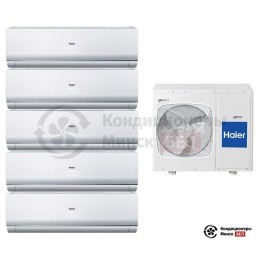 Мультисплит-система Haier 5U34HS1ERA/AS09NS4ERA-W/AS09NS4ERA-W/AS09NS4ERA-W/AS09NS4ERA-W/AS09NS4ERA-W