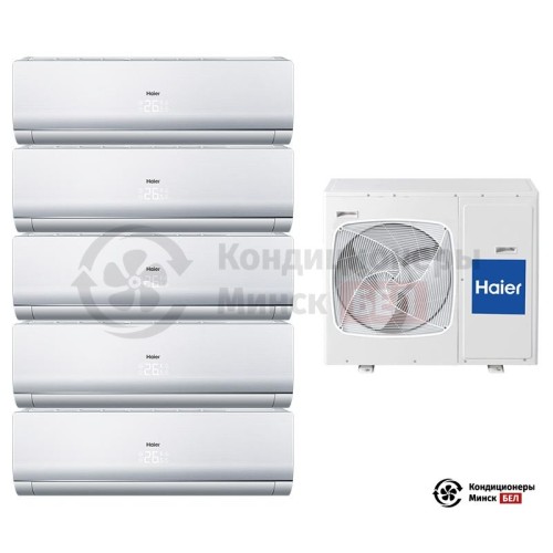  Мультисплит-система Haier 5U34HS1ERA/AS09NS4ERA-W/AS09NS4ERA-W/AS09NS4ERA-W/AS09NS4ERA-W/AS09NS4ERA-W в Минске
