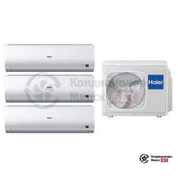 Мультисплит-система Haier 3U19FS1ERA(N)/AS07BS4HRA/AS07BS4HRA/AS07BS4HRA