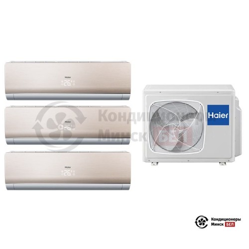  Мультисплит-система Haier 3U24GS1ERA(N)/AS09NS4ERA-G/AS09NS4ERA-G/AS09NS4ERA-G в Минске