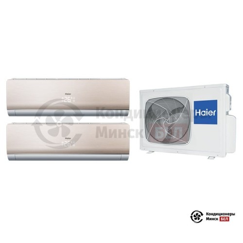  Мультисплит-система Haier 2U18FS2ERA(S)/AS09NS4ERA-G/AS09NS4ERA-G в Минске