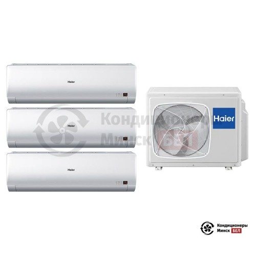  Мультисплит-система Haier 3U24GS1ERA(N)/AS07BS4HRA/AS07BS4HRA/AS07BS4HRA в Минске