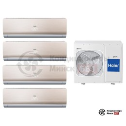 Мультисплит-система Haier 4U26HS1ERA/AS09NS4ERA-G/AS09NS4ERA-G/AS09NS4ERA-G/AS09NS4ERA-G
