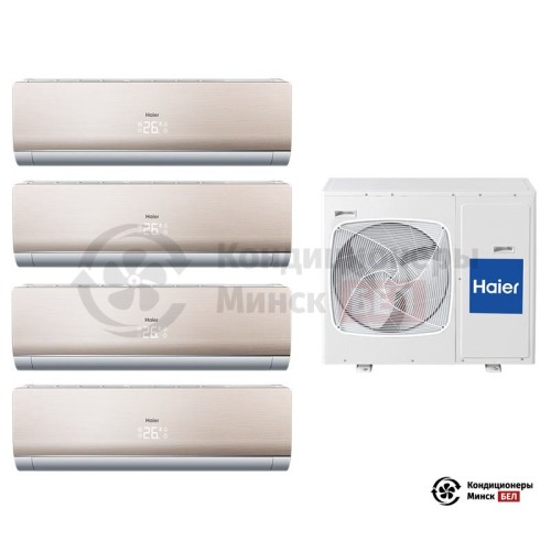  Мультисплит-система Haier 4U26HS1ERA/AS09NS4ERA-G/AS09NS4ERA-G/AS09NS4ERA-G/AS09NS4ERA-G в Минске