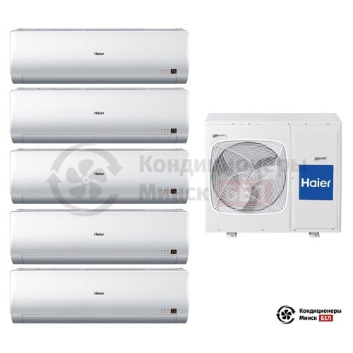  Мультисплит-система Haier 5U34HS1ERA/AS07BS4HRA/AS07BS4HRA/AS07BS4HRA/AS07BS4HRA/AS07BS4HRA в Минске