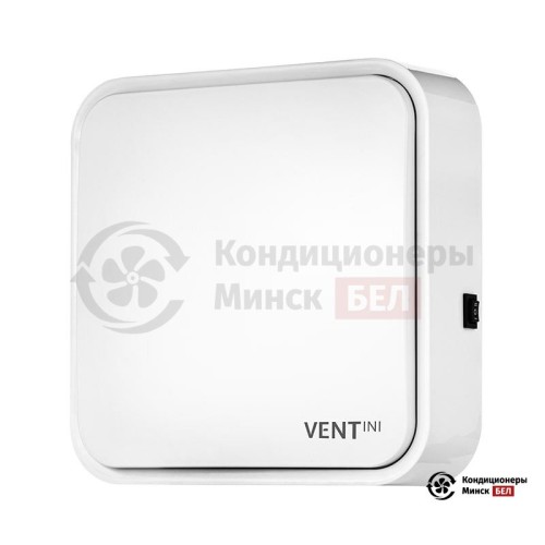 Бытовая приточная вентиляционная установка VENTini AIR-PM 2,5 в Минске