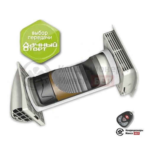  Рекуператор Marley MEnV-180 Wi-Fi в Минске