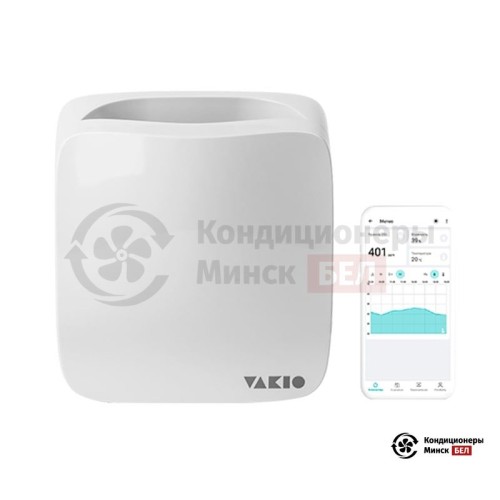 Проветриватель Vakio OpenAir в Минске